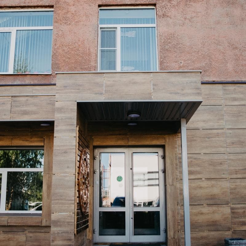 Руна