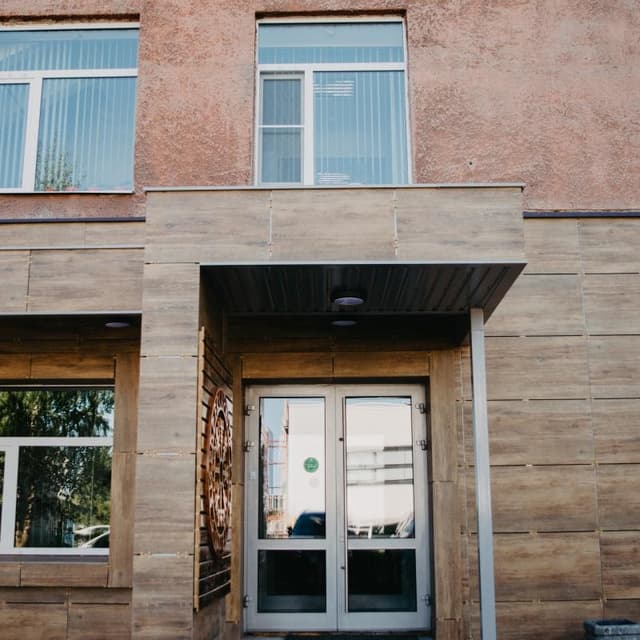 Руна