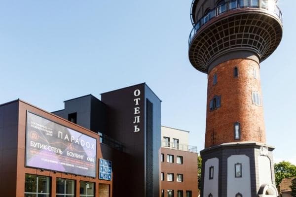 Парадокс Бутик-Отель