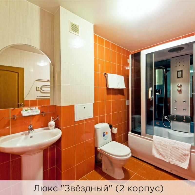 Люкс "Звездный" (2 корпус)