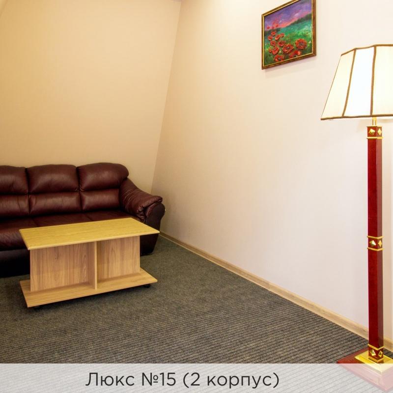 Люкс (№10,№14,№15)