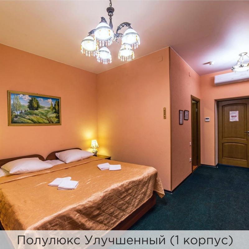 Полулюкс улучшенный (1 и 2 корпус)