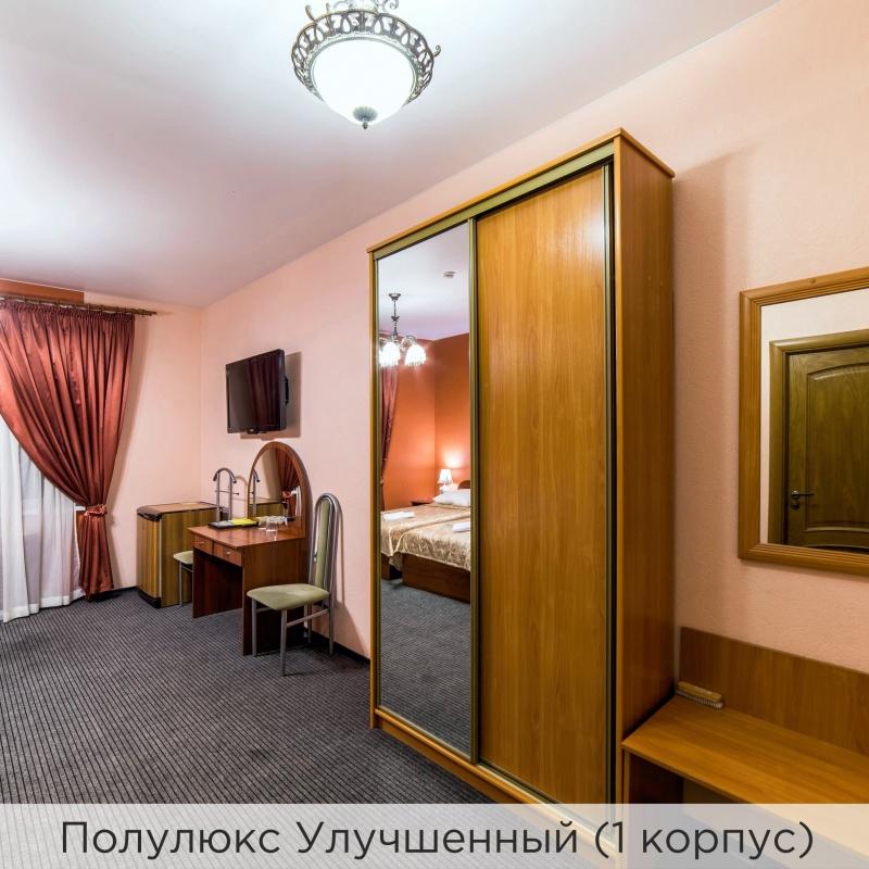 Полулюкс улучшенный (1 и 2 корпус)