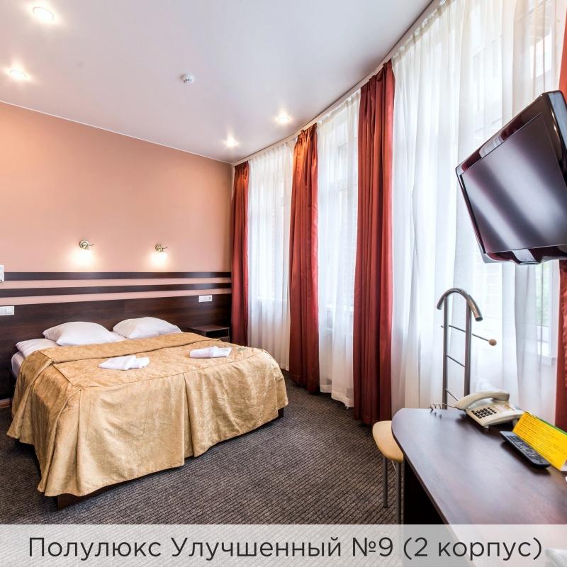 Полулюкс улучшенный (1 и 2 корпус)