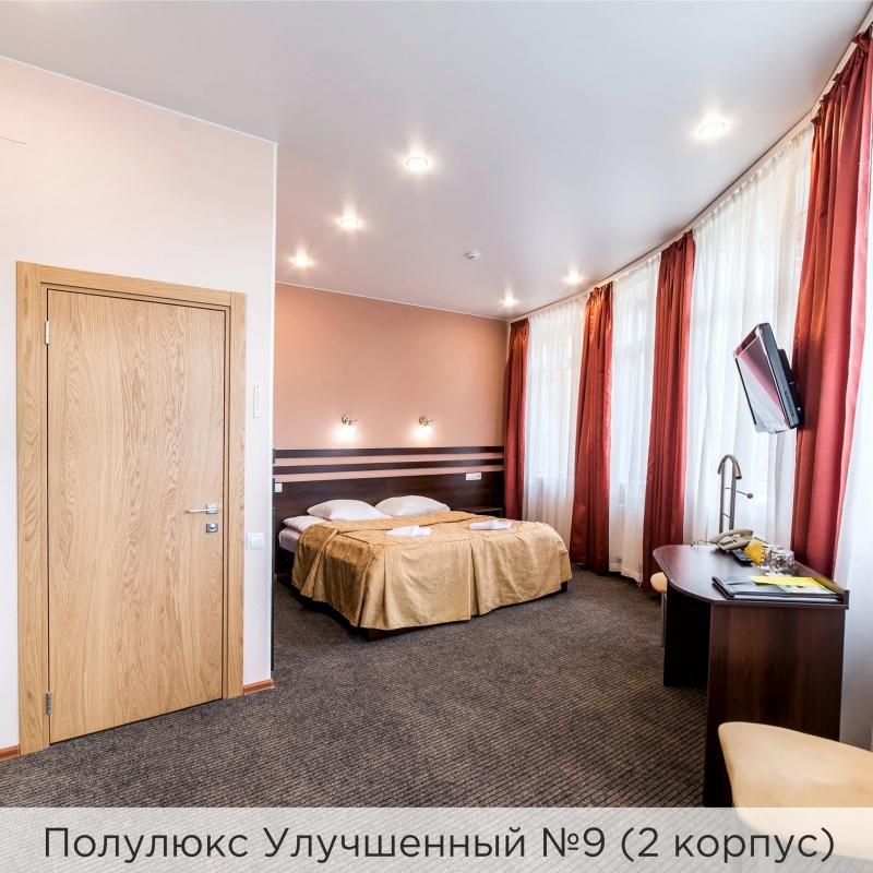 Полулюкс улучшенный (1 и 2 корпус)