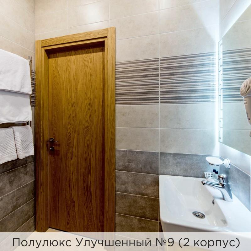 Полулюкс улучшенный (1 и 2 корпус)