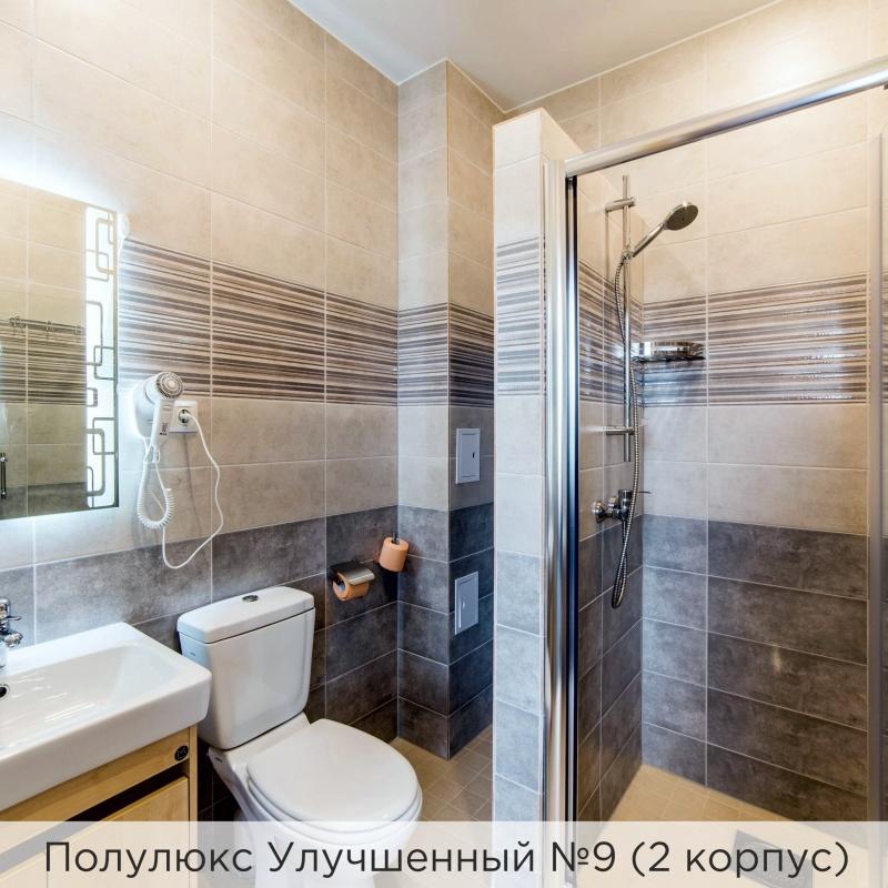 Полулюкс улучшенный (1 и 2 корпус)