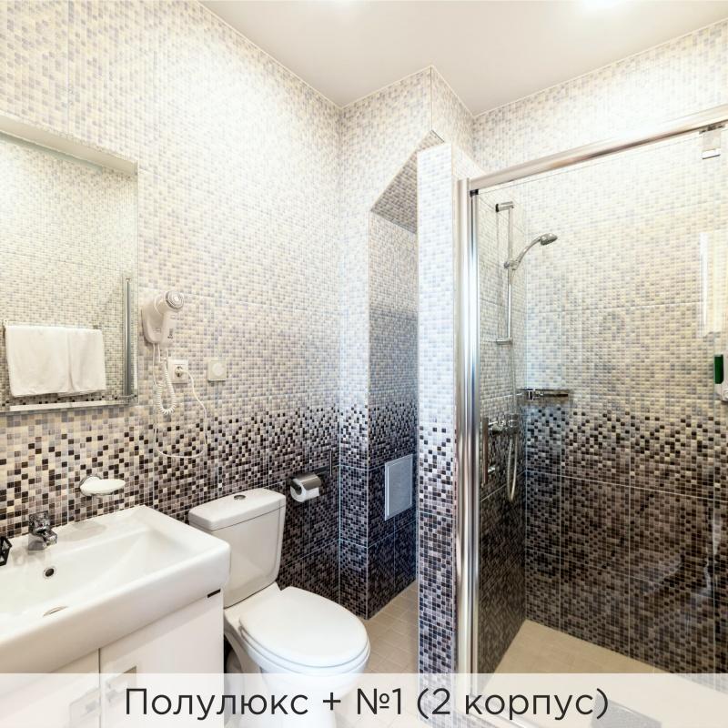 Полулюкс+ (2 корпус)
