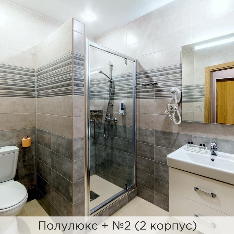 Полулюкс+ (2 корпус)