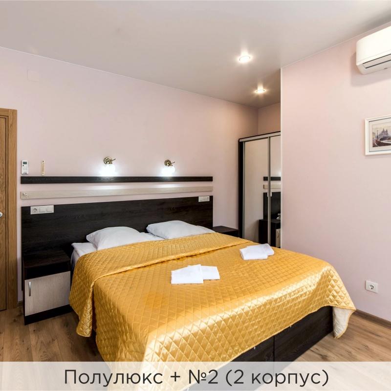 Полулюкс+ (2 корпус)