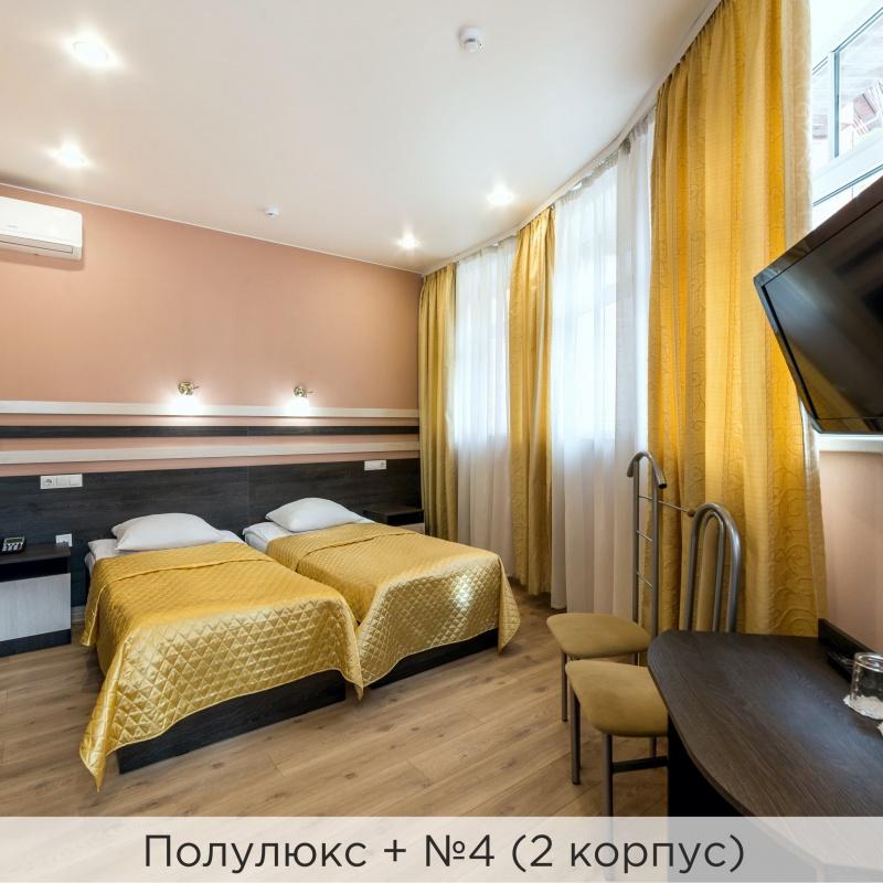 Полулюкс+ (2 корпус)