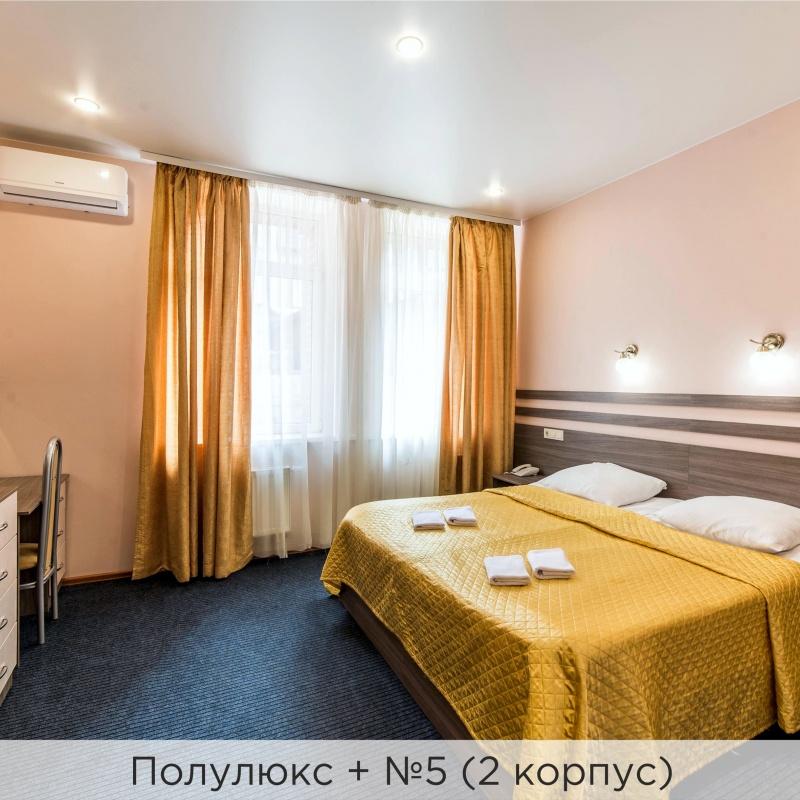 Полулюкс+ (2 корпус)