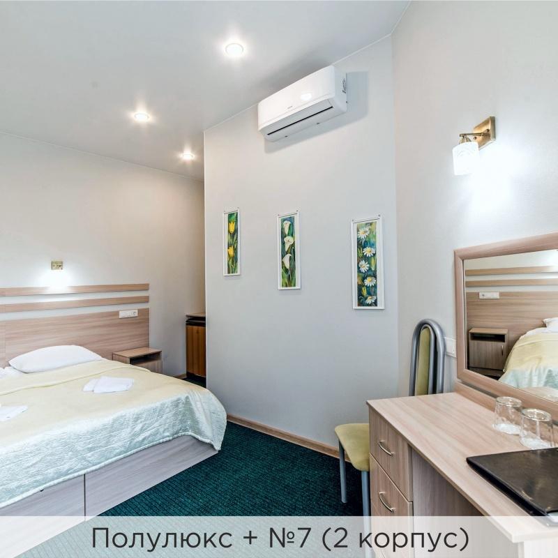 Полулюкс+ (2 корпус)