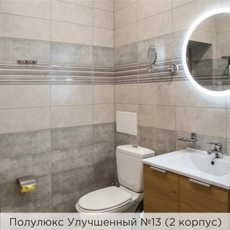 Полулюкс Улучшенный №13 (2 корпус)