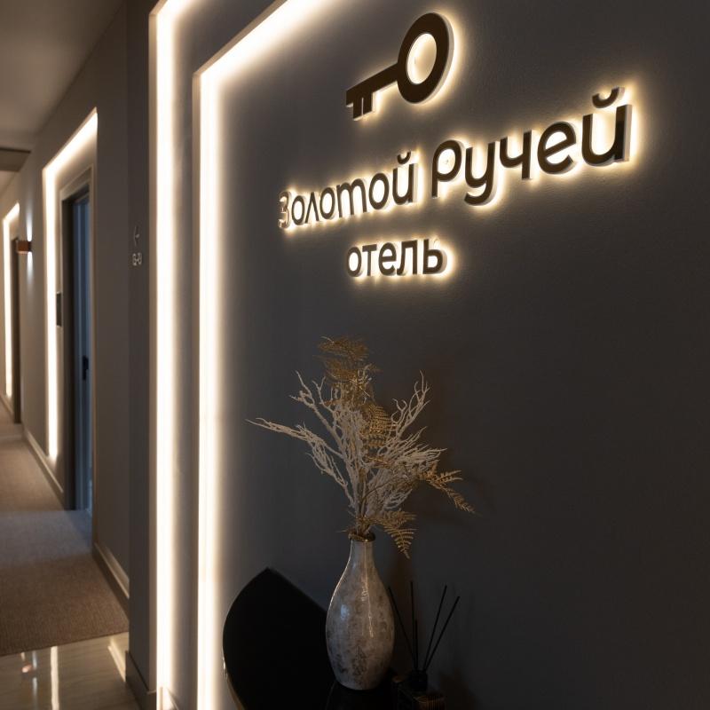 Люкс с террасой 5*