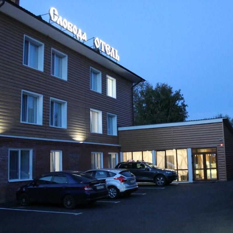 photo