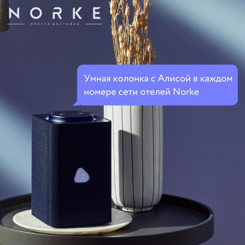 Делюкс с одной кроватью