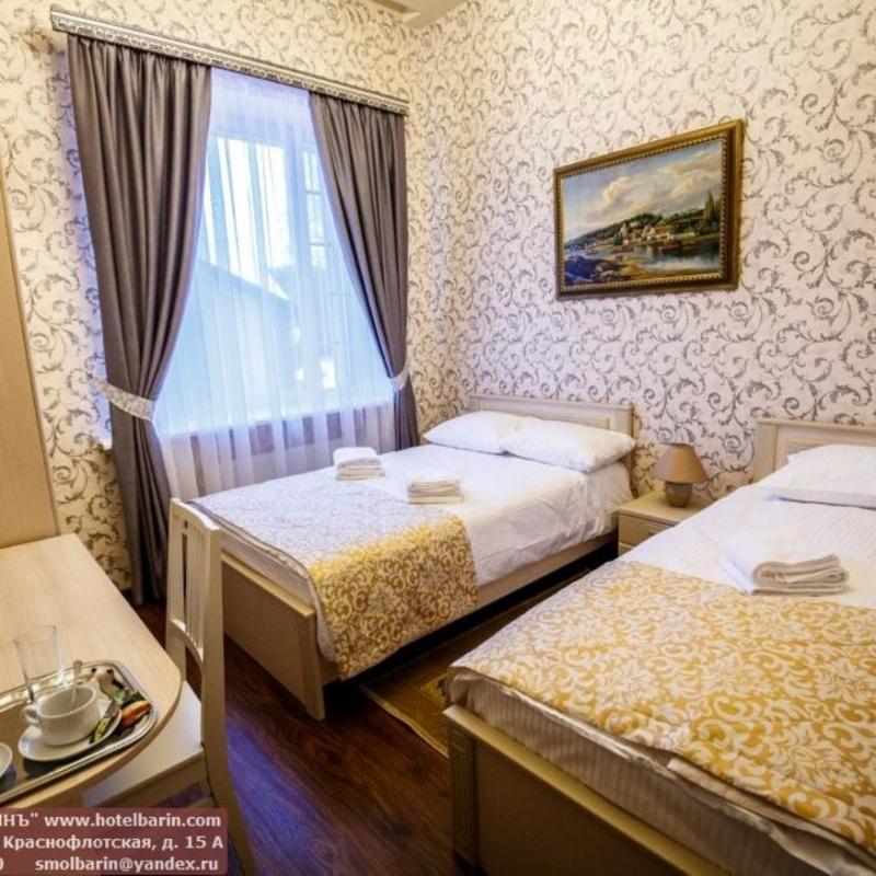 Стандарт с двумя раздельными кроватями