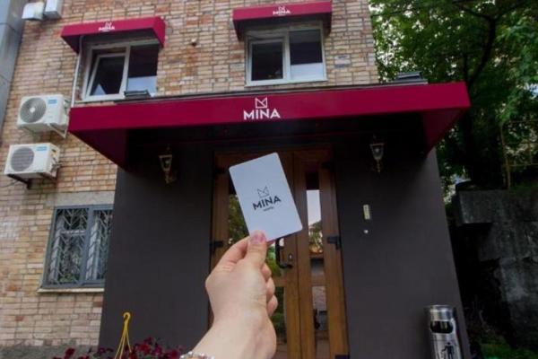 Мина