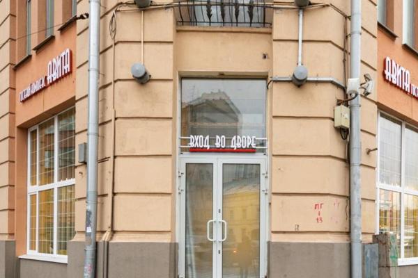 Авита Красные Ворота