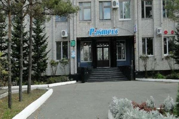 Райтекс