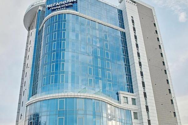 Мегаполис Гранд Отель
