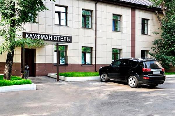 Кауфман