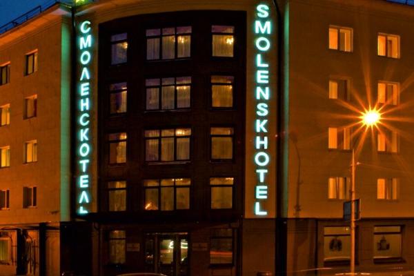 Смоленскотель