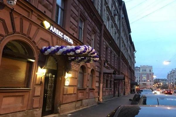Алекс Отель на Фонтанке