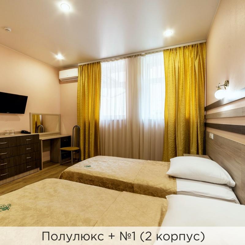 Полулюкс+ (2 корпус)
