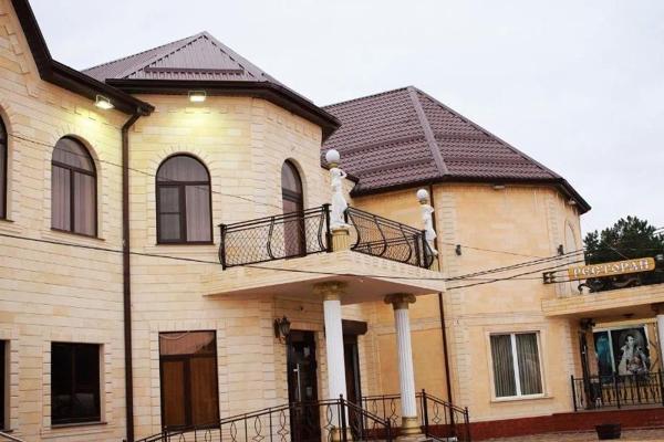Царский