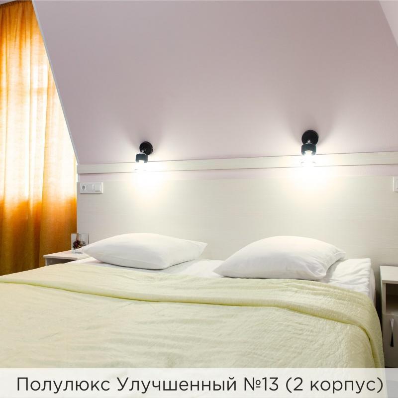 Полулюкс Улучшенный №13 (2 корпус)