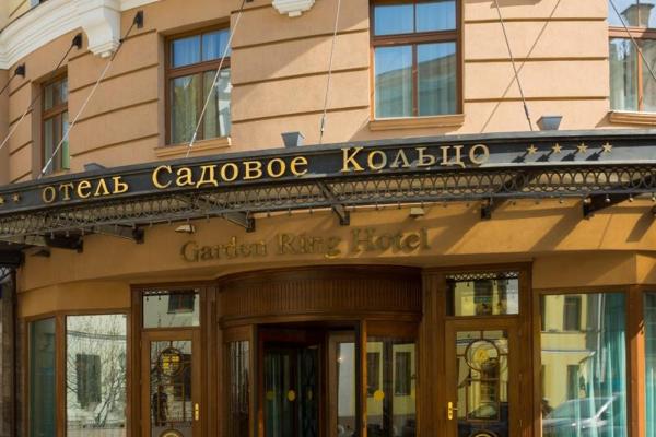 Садовое Кольцо