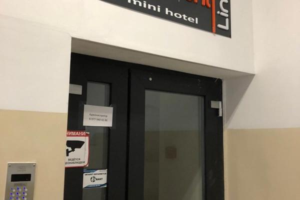 Линд Апартаменты