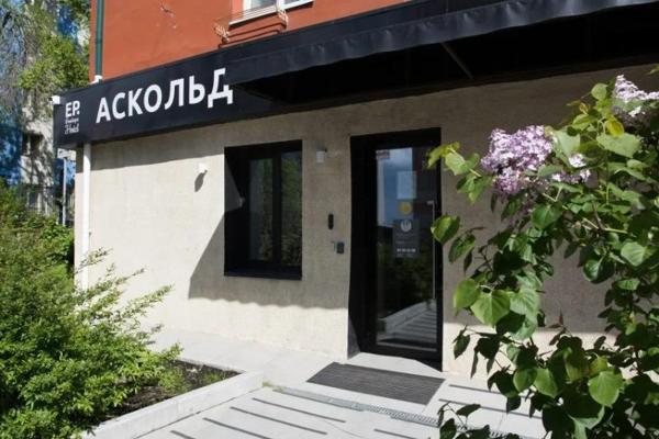 Аскольд ИП Бутик Отель