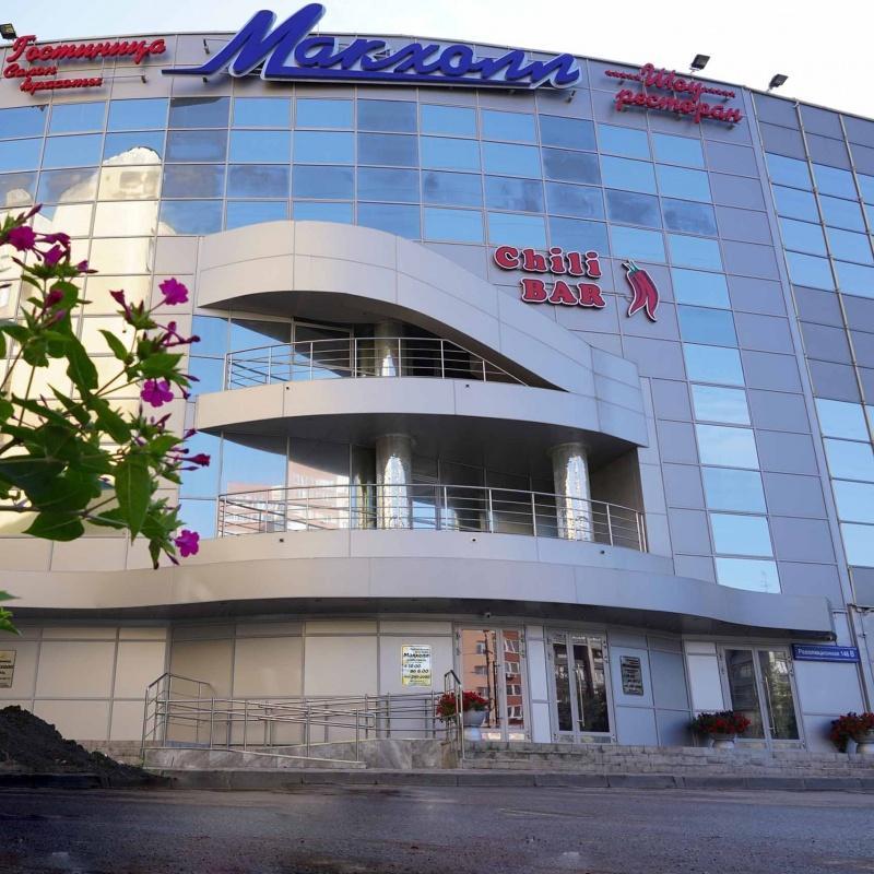 Макхолл, Самара