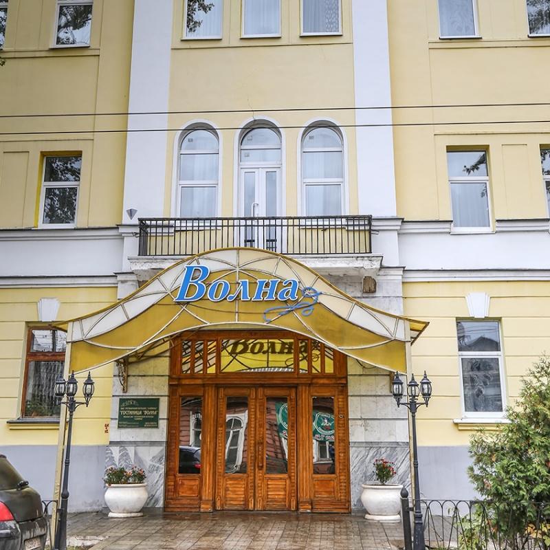 Волна, Самара