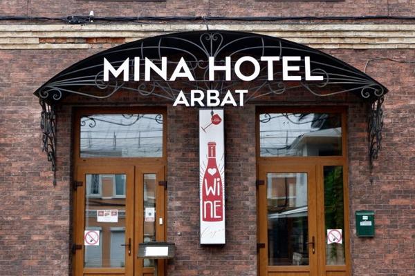 Мина отель Арбат