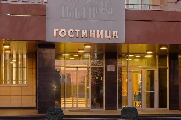Бега