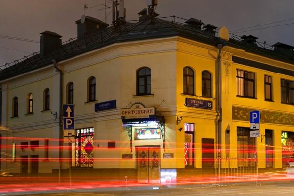 Сретенская