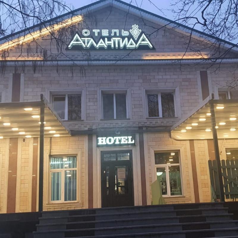 Атлантида, Ессентуки