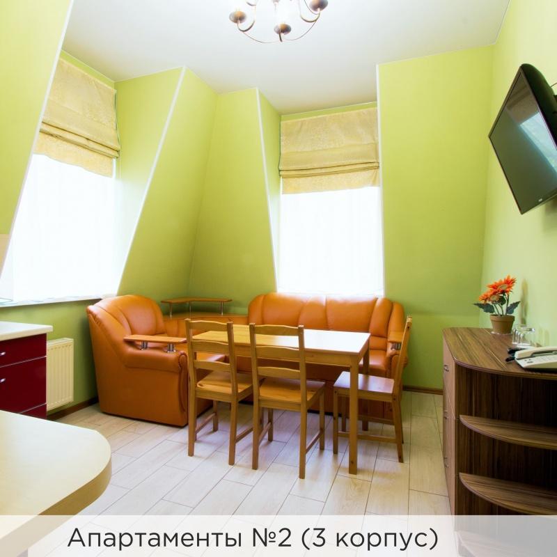 Апартаменты №2 (3 корпус)