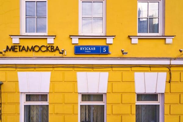 МетаМосква