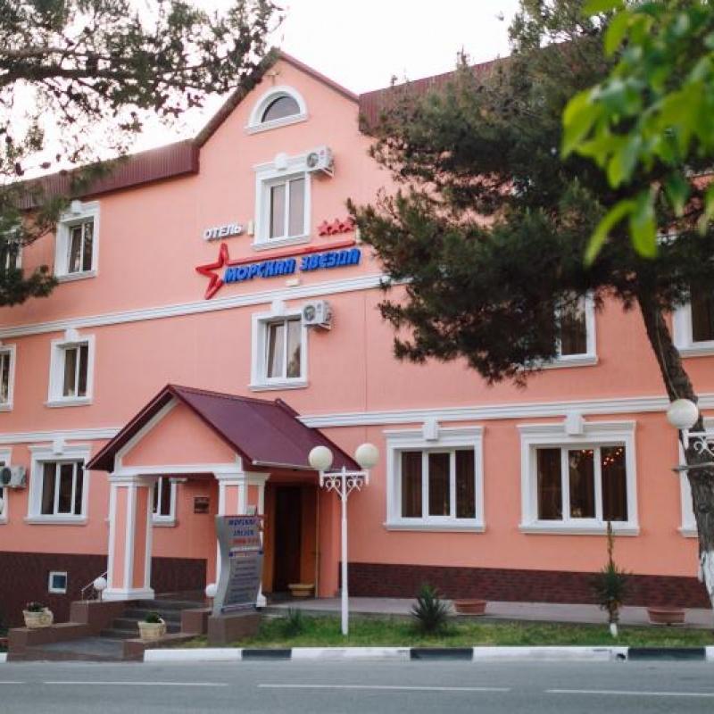 Морская Звезда, Геленджик