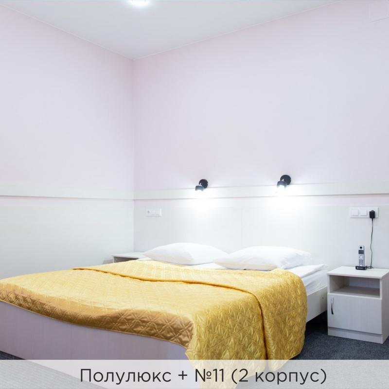 Полулюкс+ (2 и 3 корпус)