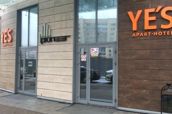 Йес Хошимина Апарт-Отель